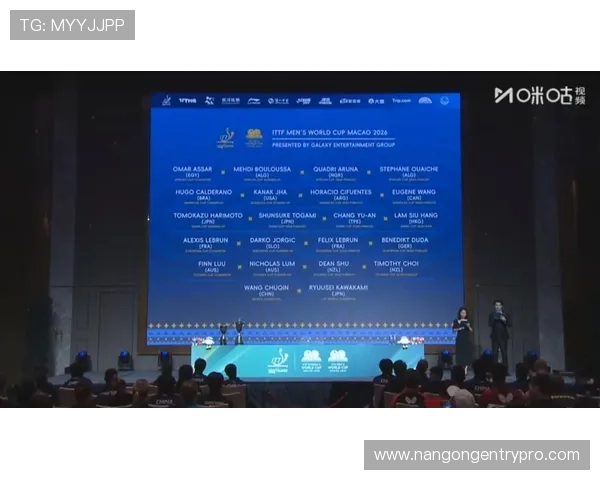 2026年世界杯开幕倒计时：全球瞩目赛场聚焦历史性赛事